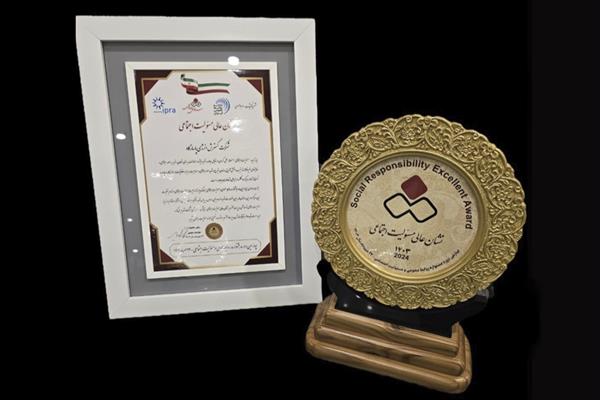 تندیس زرین جایزه مسئولیت اجتماعی مدیریت (MSR) برای گروه انرژی پاسارگاد